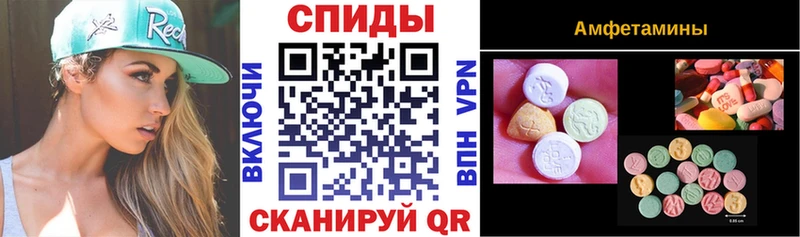 АМФЕТАМИН Premium Петров Вал