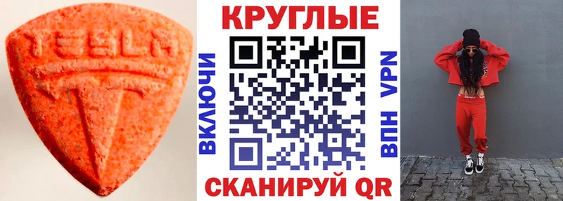 Ecstasy диски  Петров Вал 