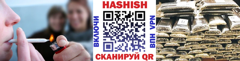 МЕГА ТОР  хочу наркоту  Петров Вал  ГАШИШ индика сатива 