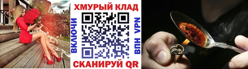 наркотики  Петров Вал  дарк нет формула  Героин герыч 