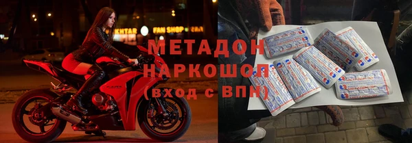 кристаллы Мегион