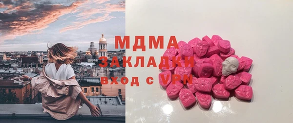 хмурый Медногорск