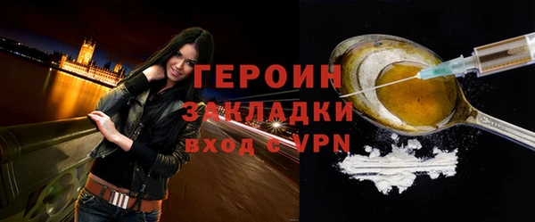 кристаллы Мегион