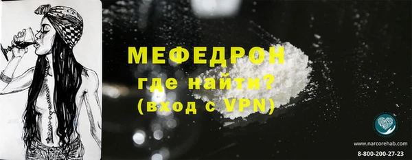 кристаллы Мегион