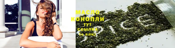 кристаллы Мегион