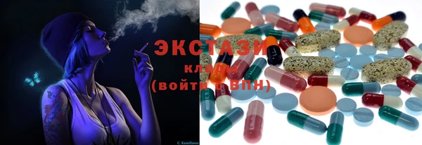 кристаллы Мегион