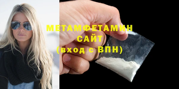 хмурый Медногорск