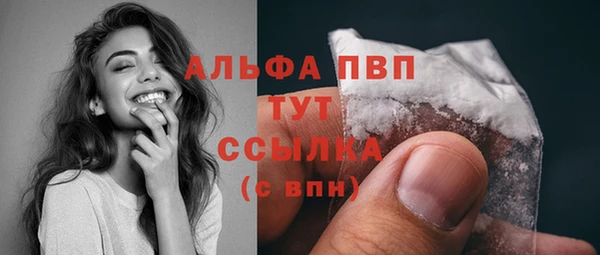 крисы Саяногорск