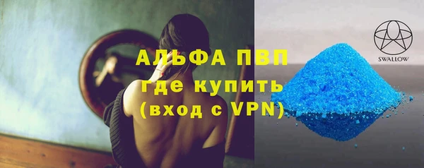 прущая мука Сафоново