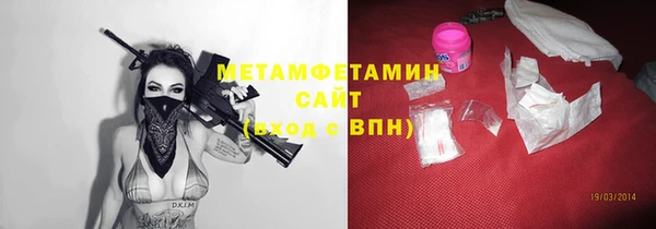 кристаллы Мегион