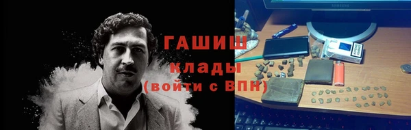 мдпв Сатка