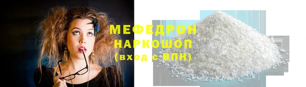 кристаллы Мегион