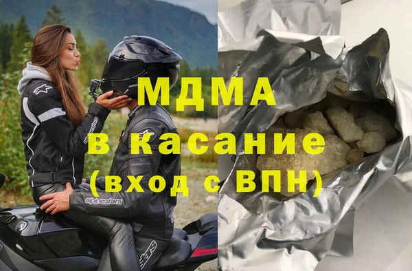 кристаллы Мегион