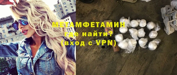 кристаллы Мегион