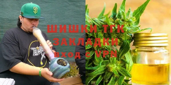 кристаллы Мегион
