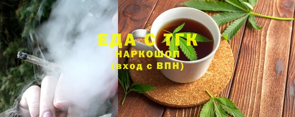 хмурый Медногорск