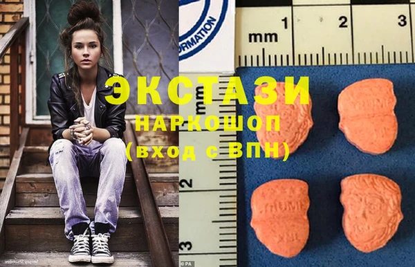 кристаллы Мегион