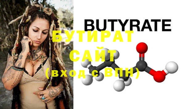 круглые Медвежьегорск