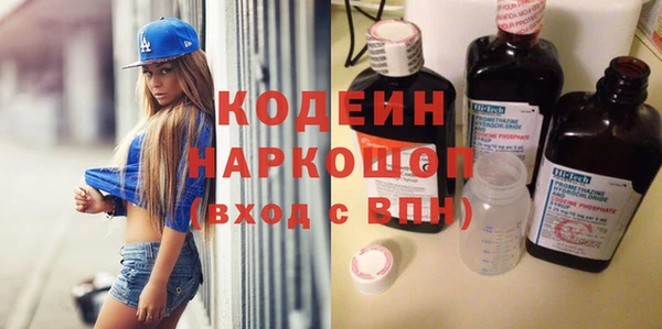 кристаллы Мегион