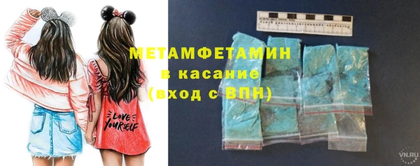 хмурый Медногорск