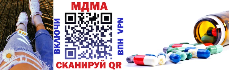 купить   Петров Вал  darknet формула  MDMA Molly 