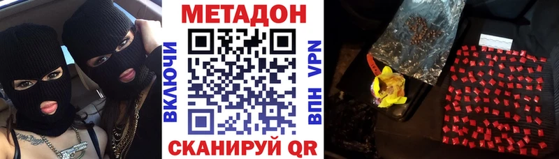 Метадон VHQ  Петров Вал 