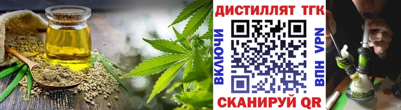 shop телеграм  Петров Вал  ТГК гашишное масло  blacksprut сайт 